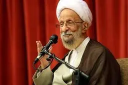 آیت الله مصباح: می‌پرسند چرا تلاش نمی‌کنیم مثل سوییس باشیم؟ / پاسخ ما این است که مگر آفریده شده‌ایم که آسوده بخوریم و بخوابیم؟ / انقلاب اسلامی یعنی اینکه ما همانند حیوانات فقط به فکر شکم و مباحث دیگر نباشیم