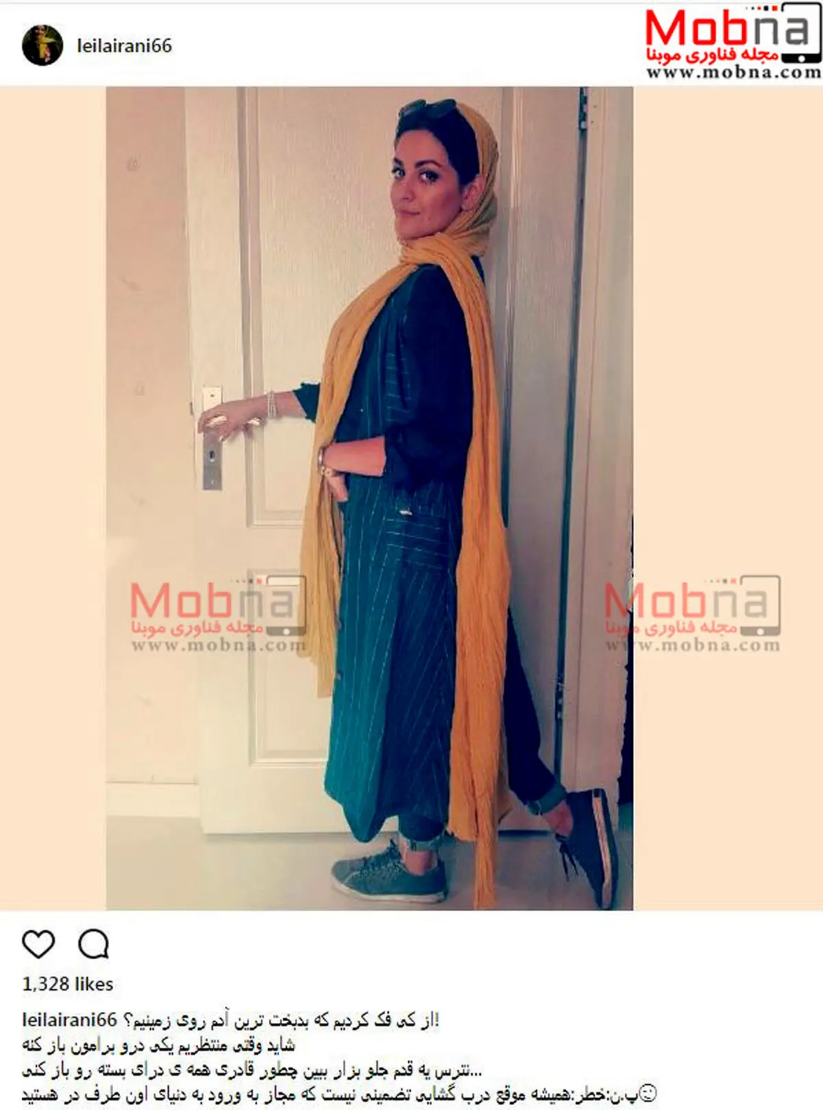 لیلا ایرانی؛ بدون شرح!/ عکس