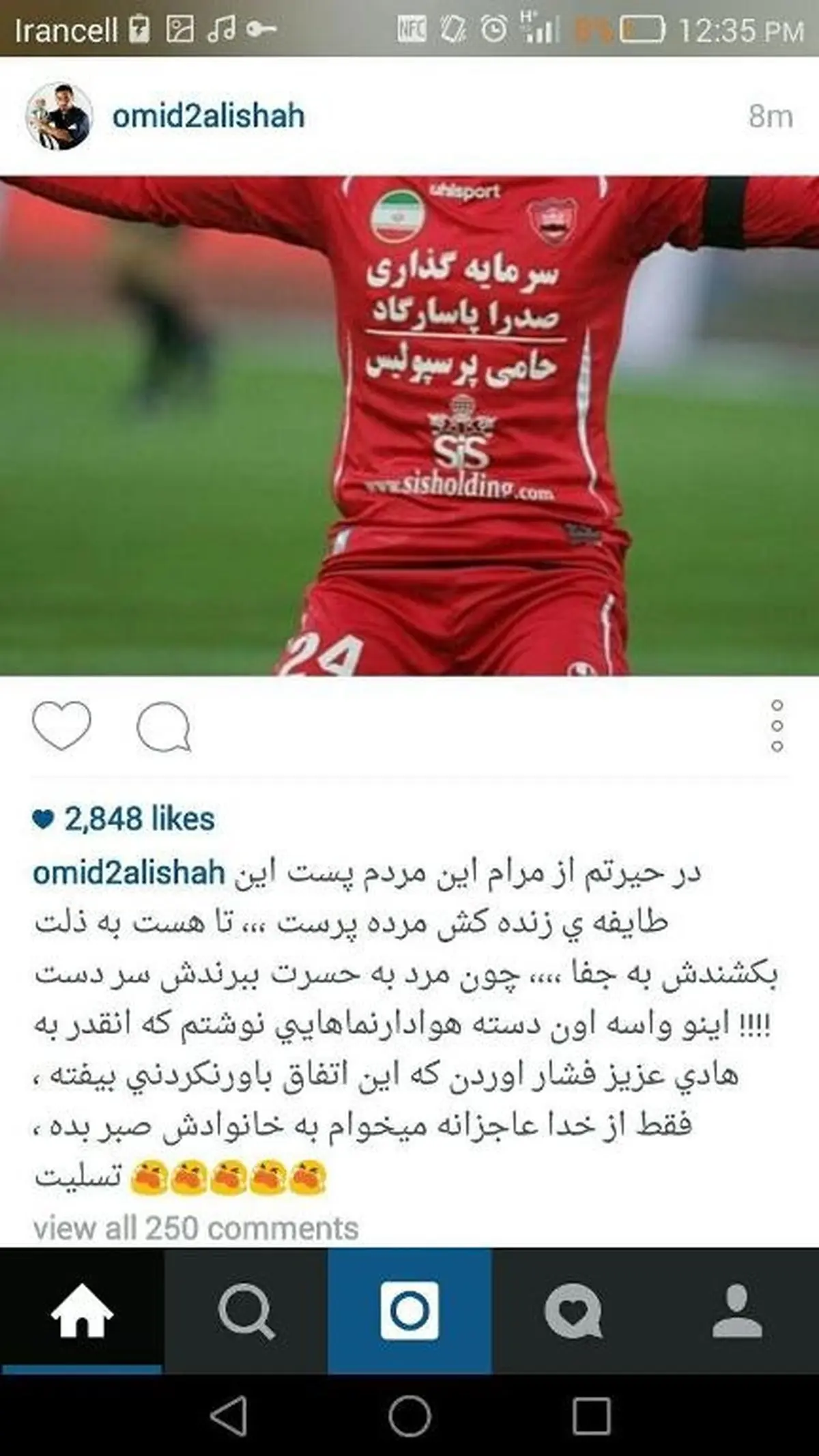 واکنش تند عالیشاه به درگذشت نوروزی