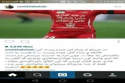 واکنش تند عالیشاه به درگذشت نوروزی