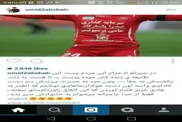واکنش تند عالیشاه به درگذشت نوروزی