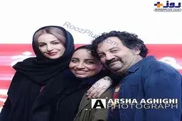 تصویری از محراب قاسم خانی به همراه همسر و دخترش