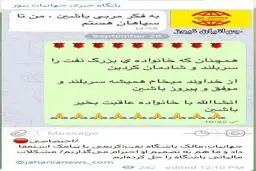 احتمال شکایت کریمی از مالک نفت طلاییه/ جادوگر به دنبال برگه اخراج