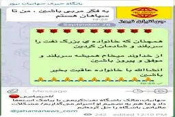 احتمال شکایت کریمی از مالک نفت طلاییه/ جادوگر به دنبال برگه اخراج