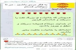 احتمال شکایت کریمی از مالک نفت طلاییه/ جادوگر به دنبال برگه اخراج