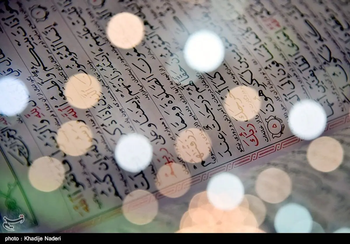 تصاویری از مراسم جزءخوانی قرآن کریم در اصفهان
