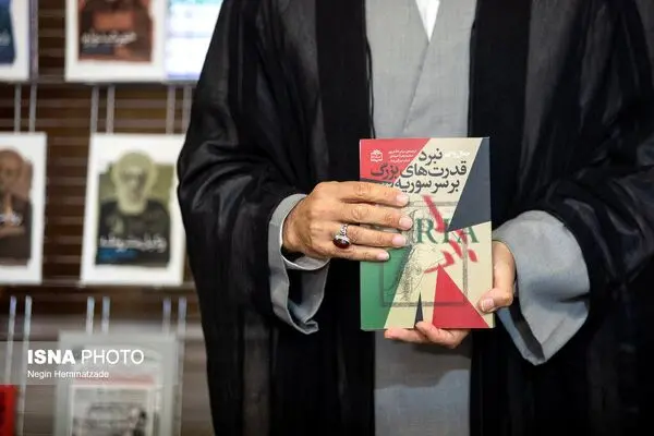 تصاویر رونمایی از ۲۰ عنوان تازه‌های نشر مرکز اسناد انقلاب اسلامی