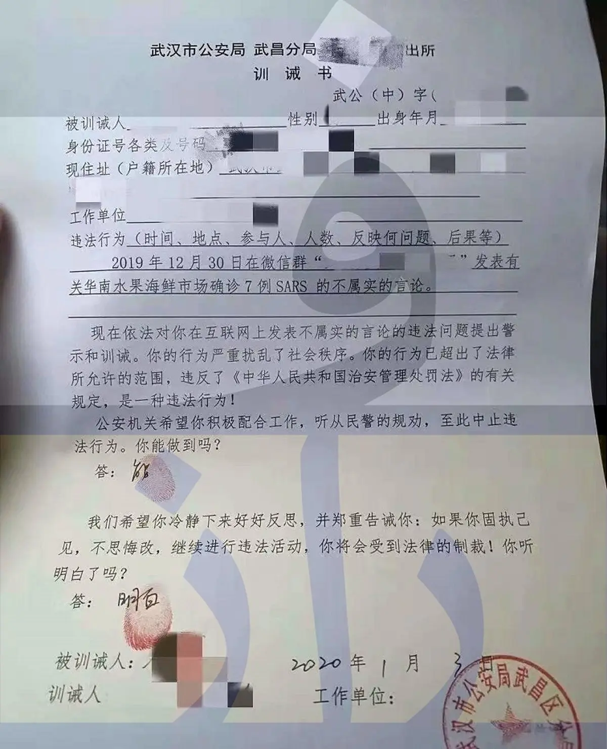 دولت چین از شیوع کرونا خبر داشت اما نگفت + مدرک