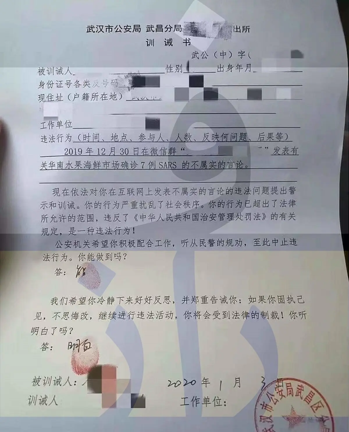 دولت چین از شیوع کرونا خبر داشت اما نگفت + مدرک