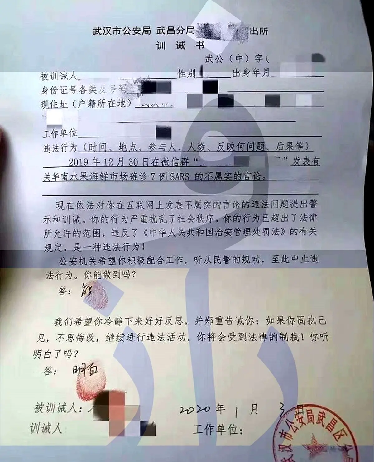 دولت چین از شیوع کرونا خبر داشت اما نگفت + مدرک