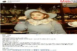 تیپ جالب شهناز شجاعی در بازار تجریش / عکس
