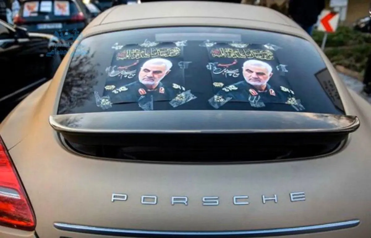 عکس سردار پشت شیشه پورشه