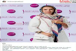 پوشش و میکاپ شبنم قلی خانی در تبلیغ یک برند آرایشی بهداشتی / عکس