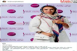 پوشش و میکاپ شبنم قلی خانی در تبلیغ یک برند آرایشی بهداشتی / عکس