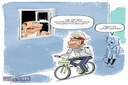 شروع فعالیت پلیس دوچرخه سوار در تهران