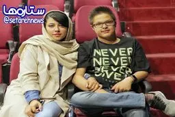 همسر و پسر شهاب حسينى در يك قاب/عکس