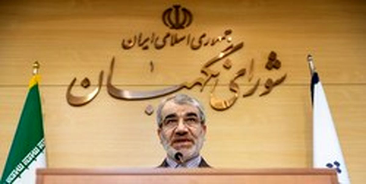 با اعلام نظر شورای نگهبان؛ اعطای تابعیت به فرزندان مادران ایرانی به دست مجمع می‌افتد؟