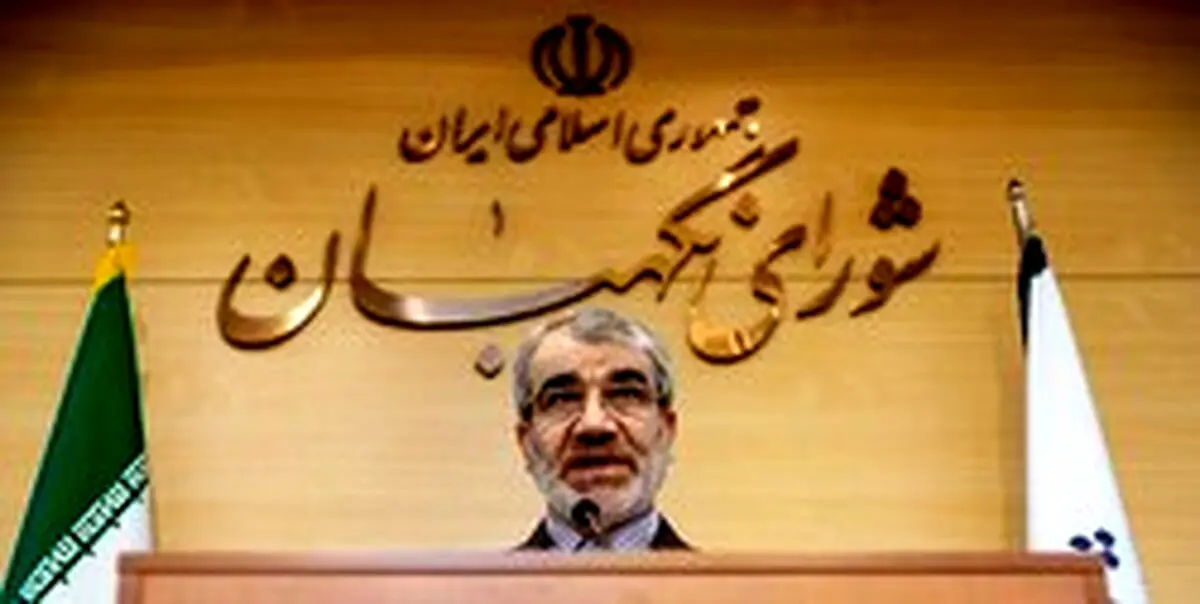 با اعلام نظر شورای نگهبان؛ اعطای تابعیت به فرزندان مادران ایرانی به دست مجمع می‌افتد؟