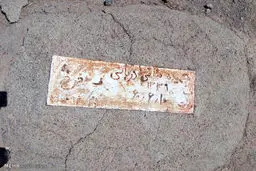 روایت متروکه‌ترین قطعه بهشت زهرا+تصاویر