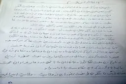 وصیت نامه شهید همدانی به دستخط خود شهید که چند روز قبل از شهادتش نوشته است/عکس