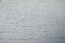وصیت نامه شهید همدانی به دستخط خود شهید که چند روز قبل از شهادتش نوشته است/عکس