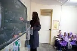 حداقل «حقوق» سال ۹۹ معلمان مدارس غیردولتی اعلام شد + جزئیات