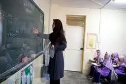 حداقل «حقوق» سال ۹۹ معلمان مدارس غیردولتی اعلام شد + جزئیات