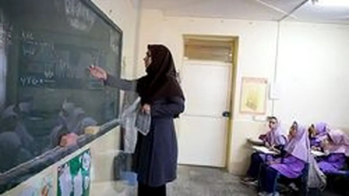 حداقل «حقوق» سال ۹۹ معلمان مدارس غیردولتی اعلام شد + جزئیات