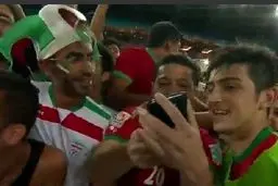 عکس سلفی سردار آزمون با هواداران پس از پیروزی ایران