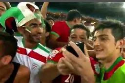عکس سلفی سردار آزمون با هواداران پس از پیروزی ایران