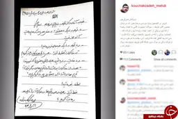 مقایسه کری‌ و ظریف در اینستاگرام‌ کوچک‌زاده+عکس