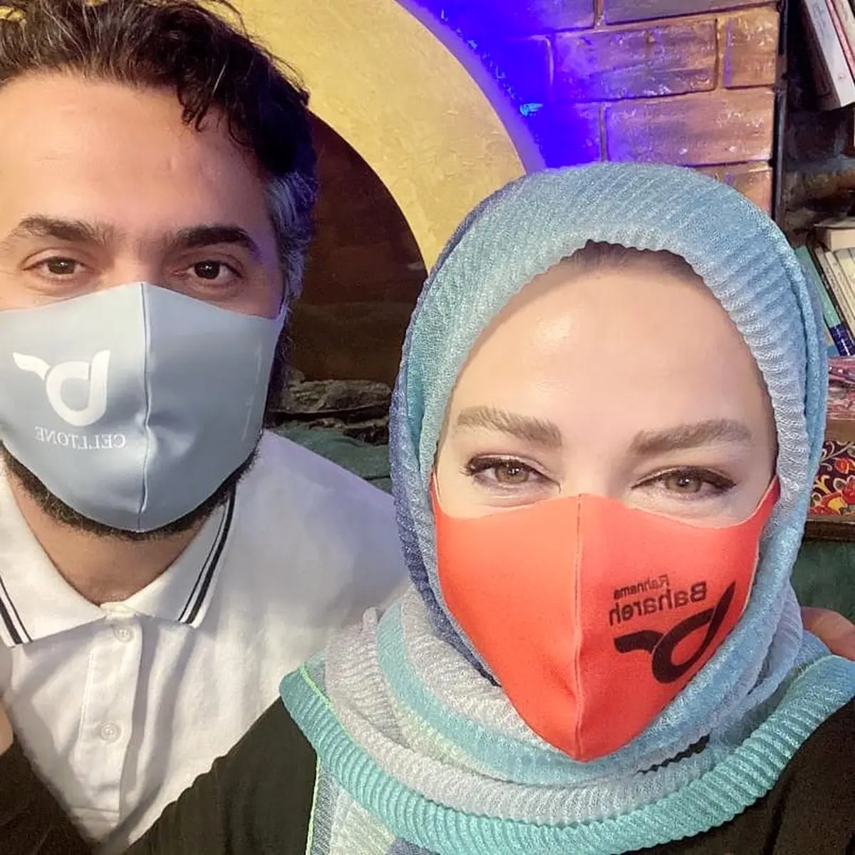 بهاره رهنما و همسرش در چالش لبخند با ماسک + عکس