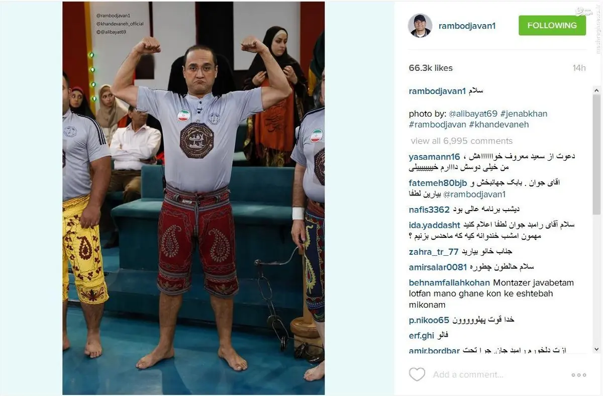 رامبد جوان با لباس زورخانه/عکس