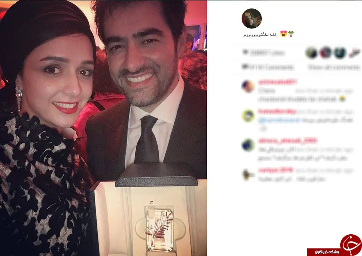 عکس یادگاری ترانه علیدوستی با بهترین بازیگر مرد