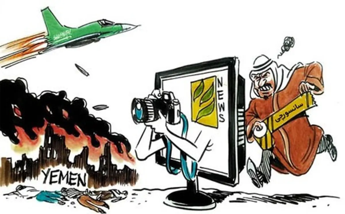 کاریکاتور حمله‌به‌کودکان‌یمنی و سکوت‌جوامع‌ بین‌المللی