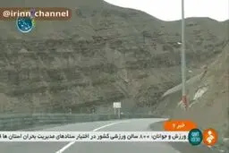 آخرین وضع راه‌های کشور/جاده هراز بازگشایی شد