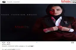 نازنین بیاتی در جشنواره مالاتیا/ عکس