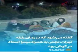 ببینید: ناشنیده هایی از همسر دوم محمد علی نجفی، طلاق ابهام آمیز و قتل او