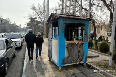 اغتشاش