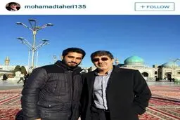 مداح معروف در کنار پسرش /عکس
