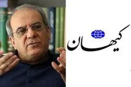 واکنش کیهان به مصاحبه عباس عبدی با نامه نیوز : اصلاح‌طلبان هم نامزد داشتند و هم مسئول دولت هستند