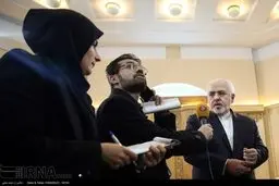 مصاحبه ظریف با خبرنگاران/تصاویر