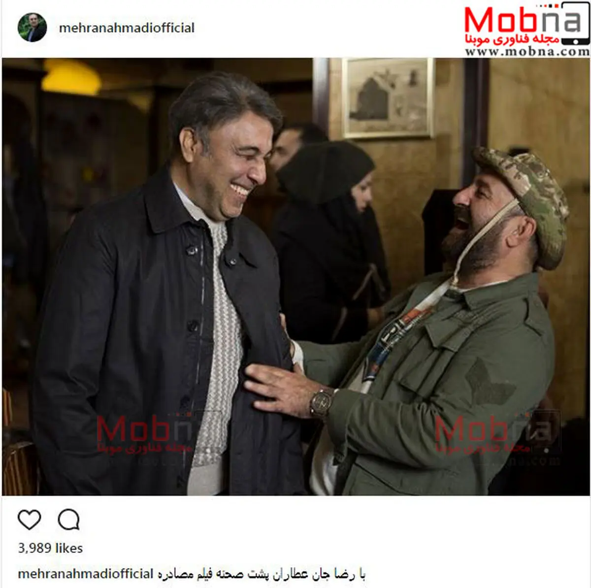 گریم رضا عطاران و مهران احمدی در  فیلم مصادره / عکس