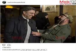 گریم رضا عطاران و مهران احمدی در  فیلم مصادره / عکس