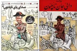 احمدی نژاد سوار اسب دایی جان ناپلئون /عکس