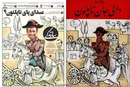 احمدی نژاد سوار اسب دایی جان ناپلئون /عکس
