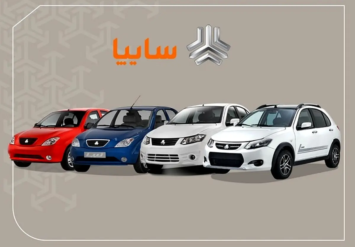 سایپا مجوز افزایش قیمت گرفت! / تیبا ۷۷ میلیون و ۸۰۰ هزار تومان شد