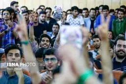 حواشی سخنرانی علی مطهری در دانشگاه همدان/تصاویر