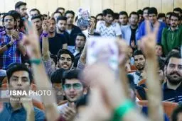 حواشی سخنرانی علی مطهری در دانشگاه همدان/تصاویر