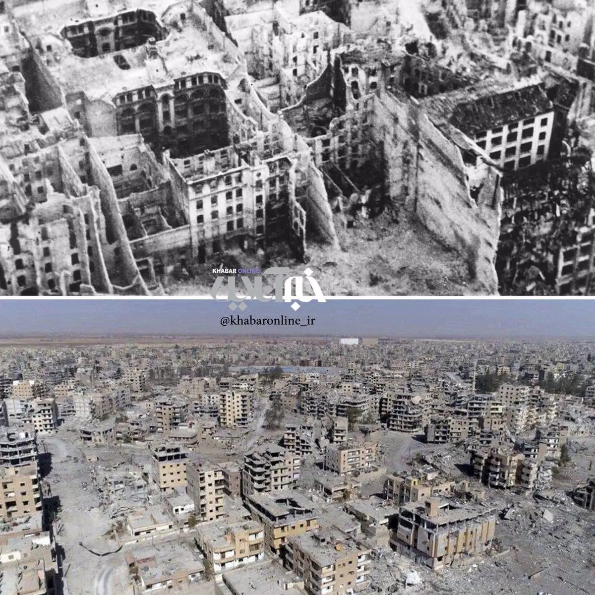 شباهت رقه ۲۰۱۷ پس از جنگ با داعش و برلین ۱۹۴۵ پس از جنگ جهانی دوم/عکس